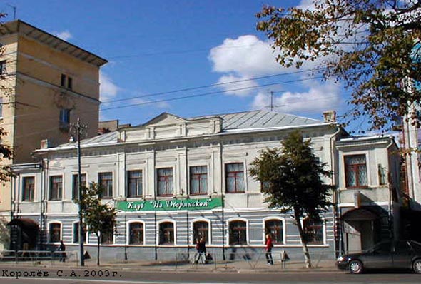 улица Дворянская 11 во Владимире фото vgv