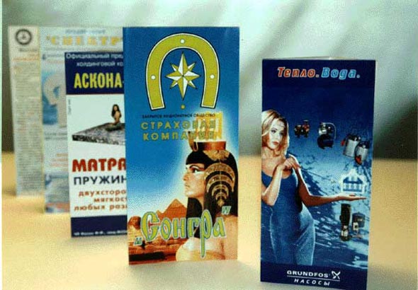 Рекламное агентство Глобус на Дворянской 27а во Владимире фото vgv