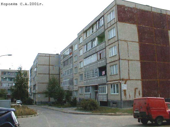 улица Фатьянова 24 во Владимире фото vgv