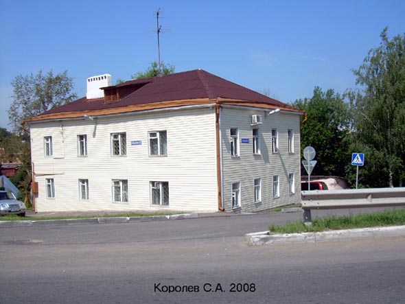 вид дома 5 по ул.Федосеева до сноса в 2010 году во Владимире фото vgv