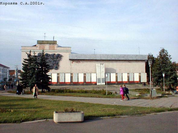 сквер и Областная доска почета у дома 2 на ул.Гагарина (ликвидированы в связи со строительством в 2007 году) во Владимире фото vgv