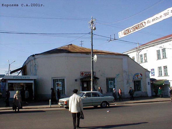 улица Гагарина 3 во Владимире фото vgv