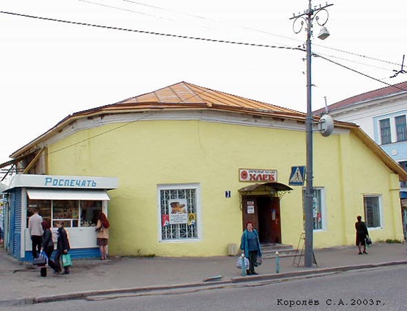 магазин «Хлеб» в доме N 3 на Гагарина во Владимире фото vgv
