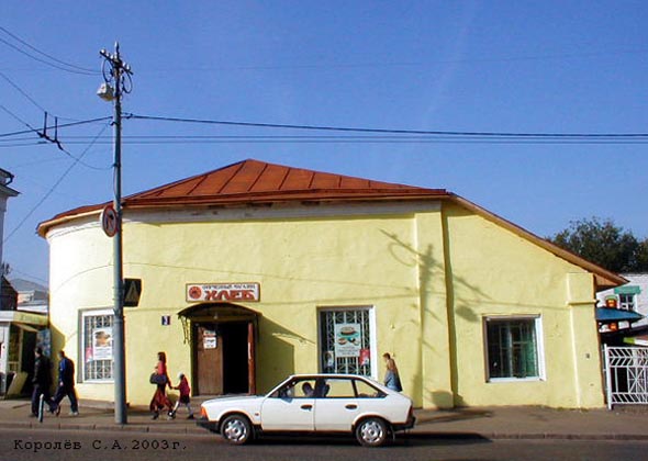 магазин «Хлеб» в доме N 3 на Гагарина во Владимире фото vgv