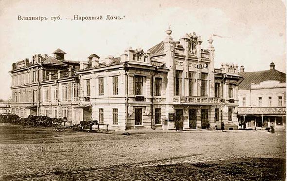 Дом народных собраний - 1905 год. во Владимире фото vgv