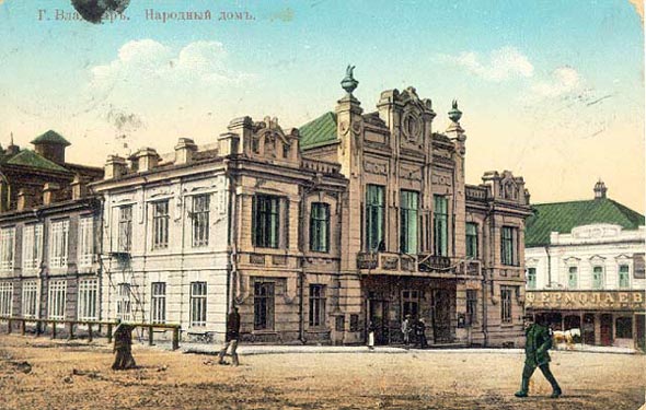Дом народных собраний - 1905 год. во Владимире фото vgv