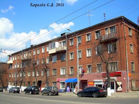 улица Гагарина 10 во Владимире фото vgv