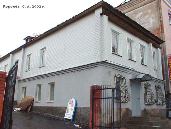 реконструкция дома 20 по ул. Гагарина в 2001 году во Владимире фото vgv