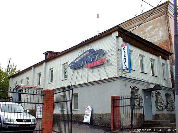 реконструкция дома 20 по ул. Гагарина в 2001 году во Владимире фото vgv