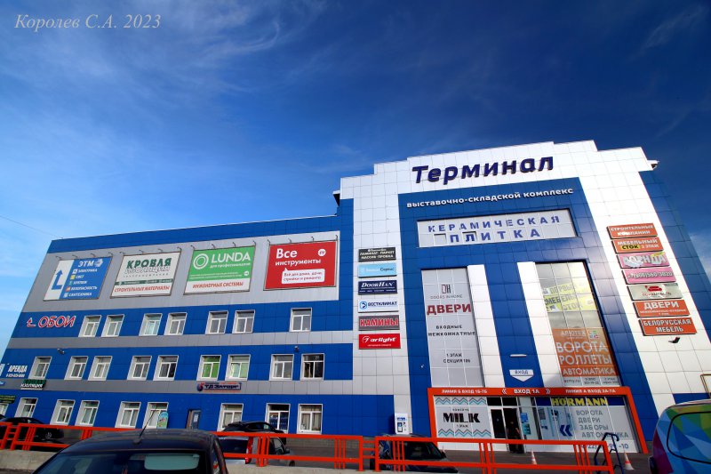 магазин электротоваров и сантехники ЭТМ в ВСК «Терминал» на Гастелло 8а во Владимире фото vgv