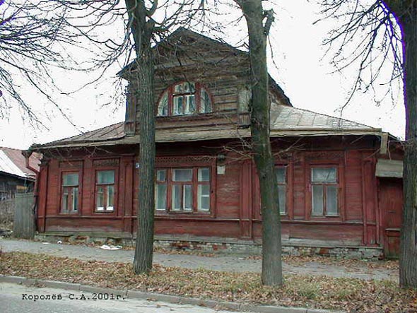 дом 27 по ул.Герцена снесен 2008-2009 гг. во Владимире фото vgv