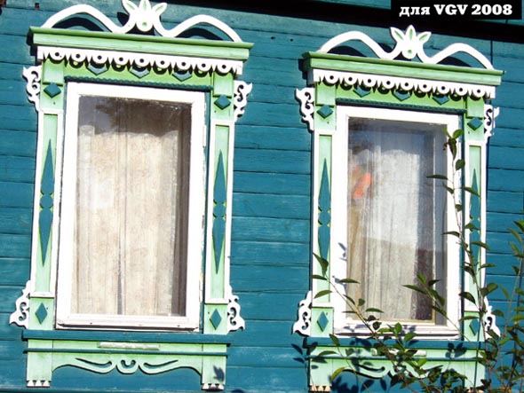 деревянные наличники дома 35 на улице Горького в Оргтруде во Владимире фото vgv