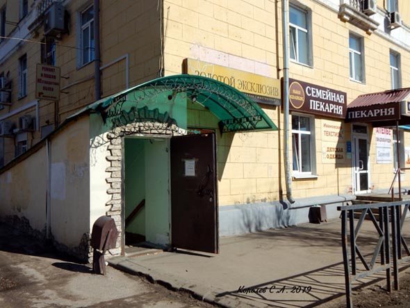 Кафе «Лукоморье» на Горького 40 во Владимире фото vgv