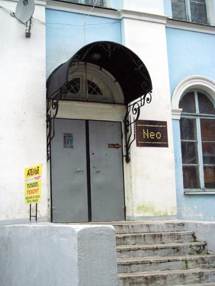 «закрыто 2006» аудио-видео салон Нео во Владимире фото vgv