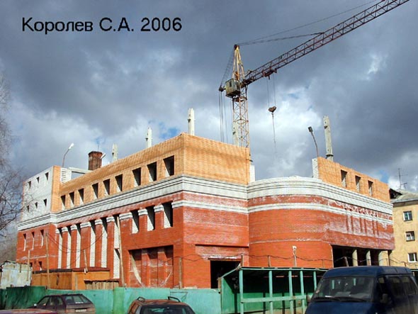 строительство Бизнес-центра по ул. Горького 56а в 2003 2006 гг. во Владимире фото vgv
