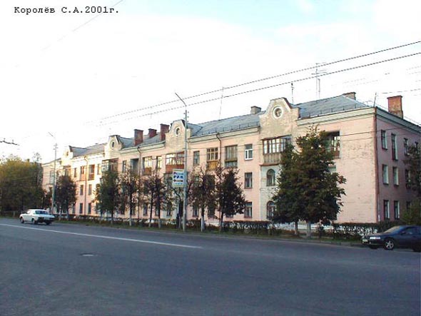 улица Горького 58 во Владимире фото vgv