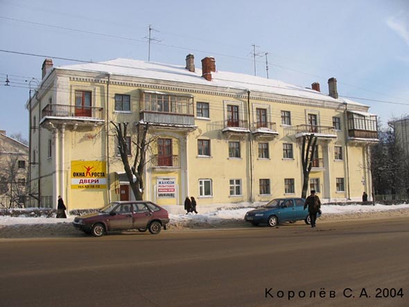 улица Горького 74 во Владимире фото vgv