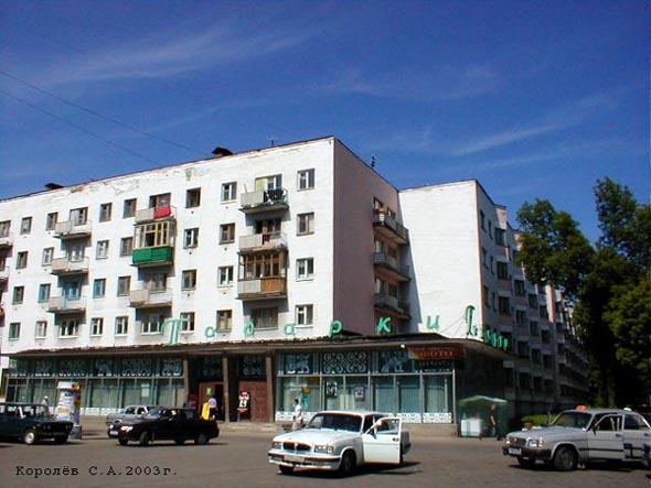 улица Горького 77 во Владимире фото vgv