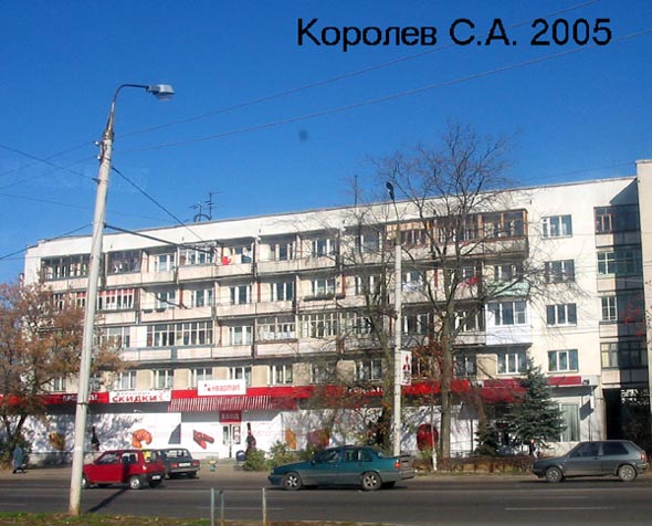 улица Горького 86 во Владимире фото vgv