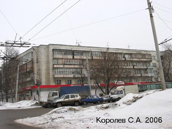 улица Горького 86 во Владимире фото vgv