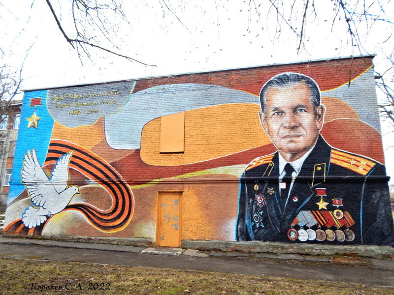 портрет-граффити героя Советского Союза Ивана Гусева на здании Лицея N 1 во Владимире фото vgv
