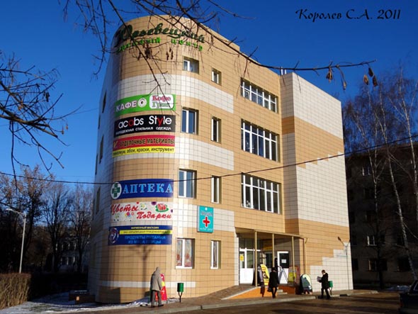 Институтский городок мкр. Юрьевец 3а во Владимире фото vgv