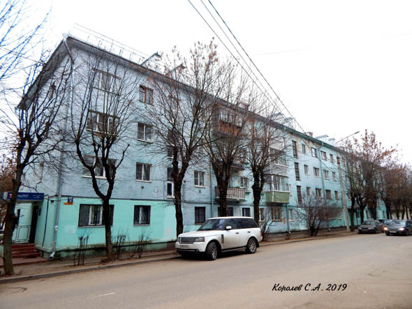 улица Кирова 12 во Владимире фото vgv