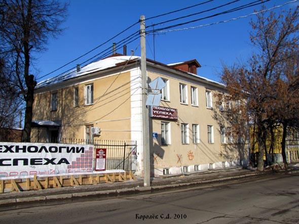 улица Княгиниская 6б во Владимире фото vgv