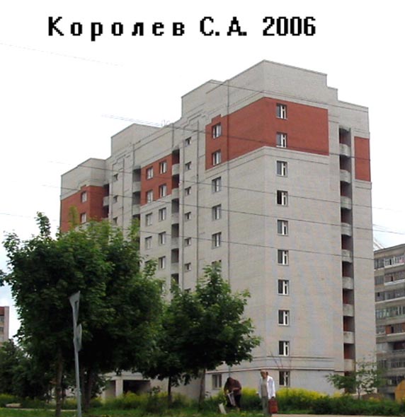 строительство дома 6 по ул. Комиссарова 2005-2007 гг. во Владимире фото vgv