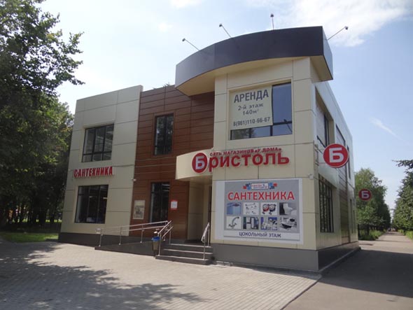 специализированный магазин напитков «Бристоль» на Комиссарова 34 во Владимире фото vgv