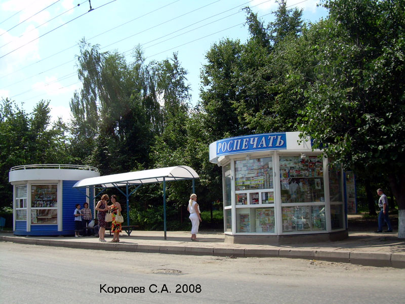 остановка общественного транспорта «Улица Комиссарова» в центр во Владимире фото vgv