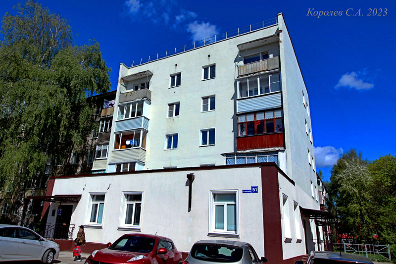 улица Комиссарова 51 во Владимире фото vgv