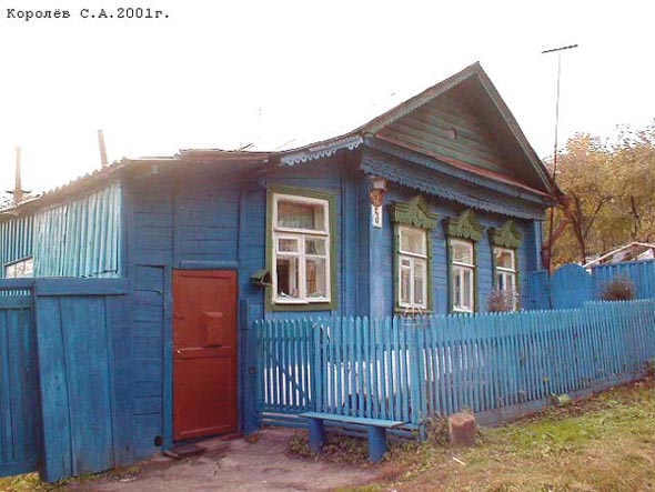 вид дома 5 по ул. Козлов тупик до реконструкции 2008 года во Владимире фото vgv