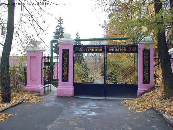 улица Козлов вал 5 Патриарший сад во Владимире фото vgv