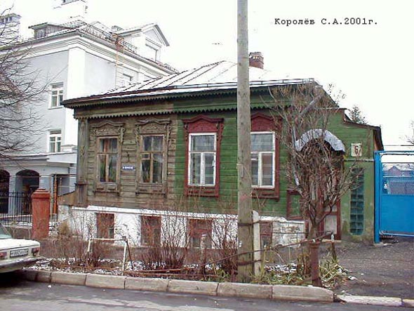 улица Кремлевская 6 во Владимире фото vgv