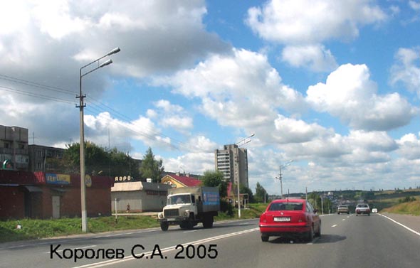 улица Куйбышева во Владимире фото vgv