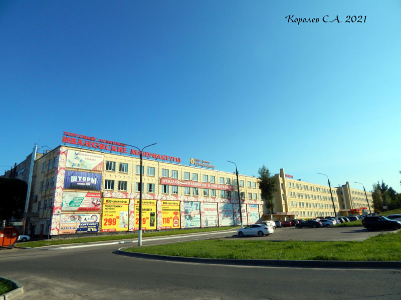 Центр Доктора Бубновского во Владимире фото vgv