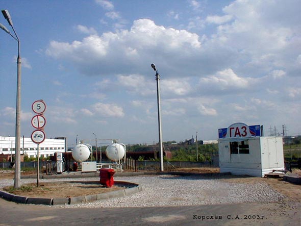 Газовая Автозаправка Ресурс-МРГ на Куйбышева 22а во Владимире фото vgv
