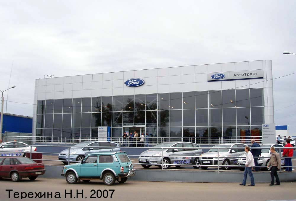 автосалон «Ford» на Куйбышева 24а/3 во Владимире фото vgv