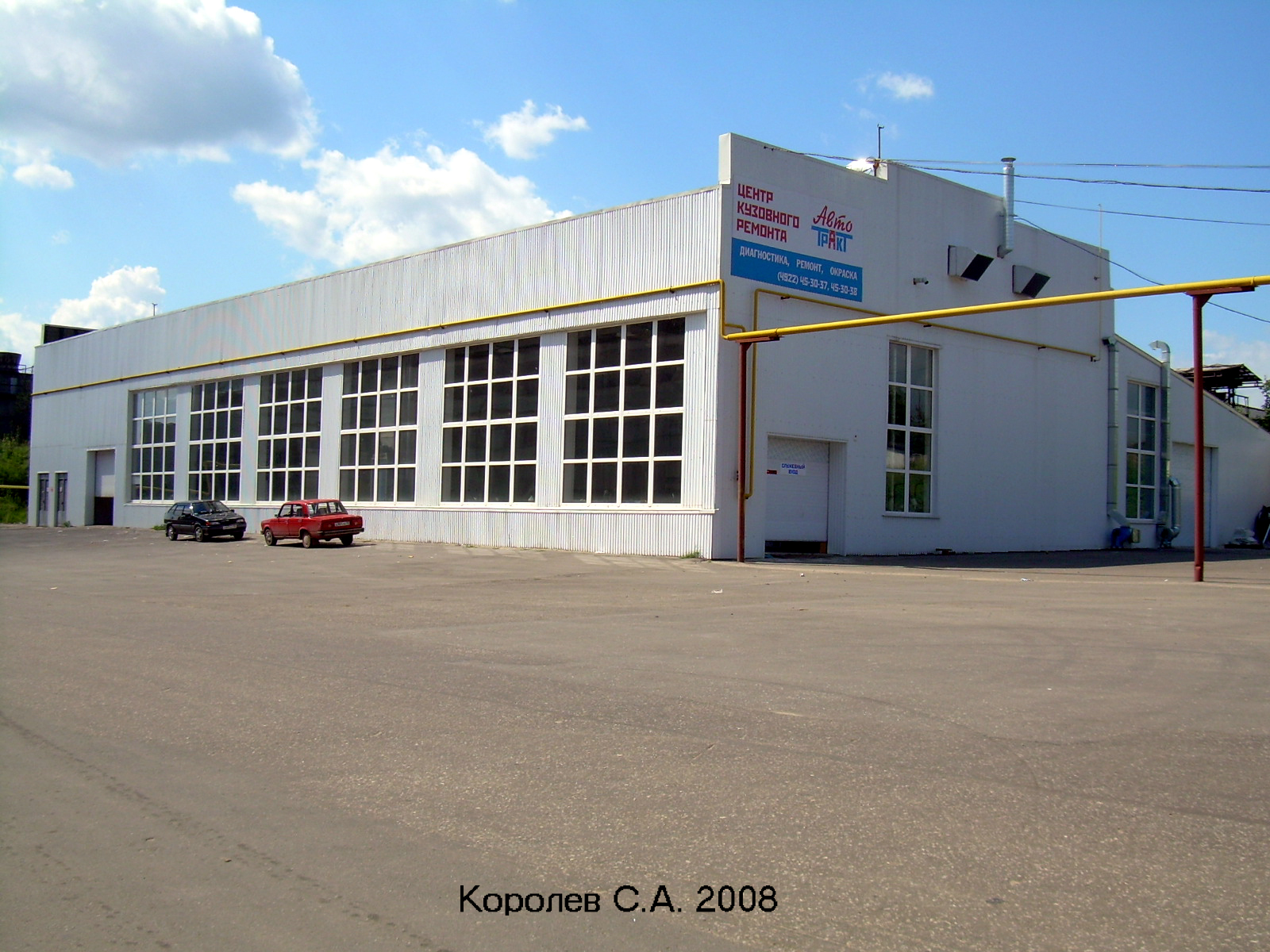 Центр кузовного ремонта на Куйбыщева 24а/8 во Владимире фото vgv