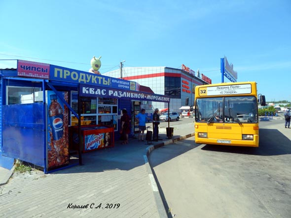 остановка «Торговый комплекс Тандем» на Куйбышева 26ж во Владимире фото vgv