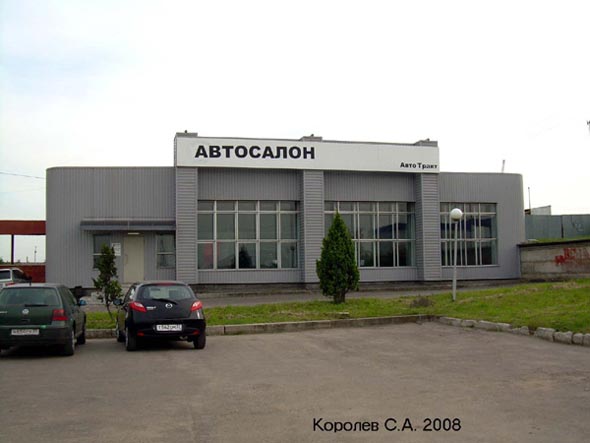 автосалон «Mazda» компании АвтоТракт на Куйбышева 28у во Владимире фото vgv