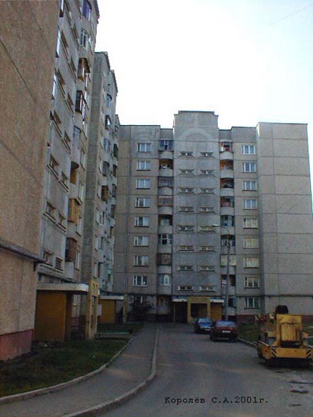 улица Куйбышева 36а во Владимире фото vgv
