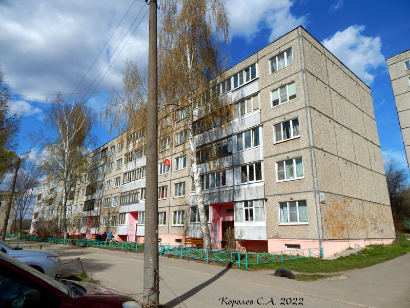 улица Куйбышева 46 во Владимире фото vgv