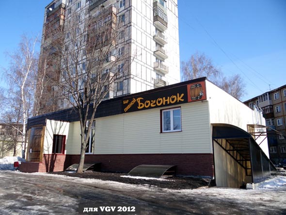 бар «Пивной Бочонок» на Лакина 153и во Владимире фото vgv