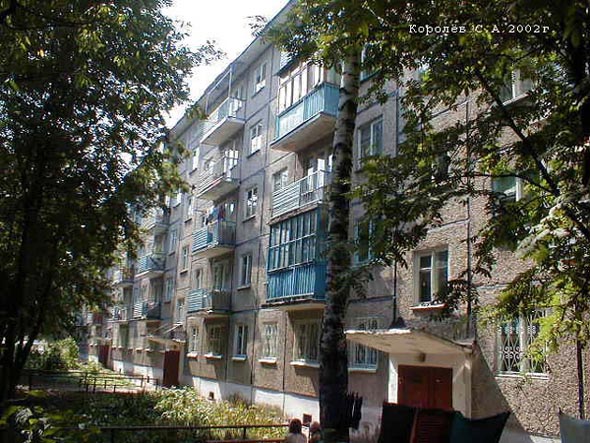 улица Лакина 155а во Владимире фото vgv