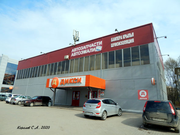 магазин автозапчастей «Автомастер» на Лакина 161б во Владимире фото vgv