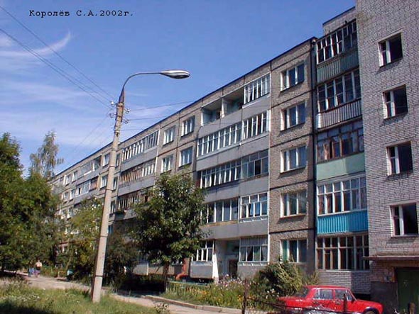 улица Лакина 191а во Владимире фото vgv