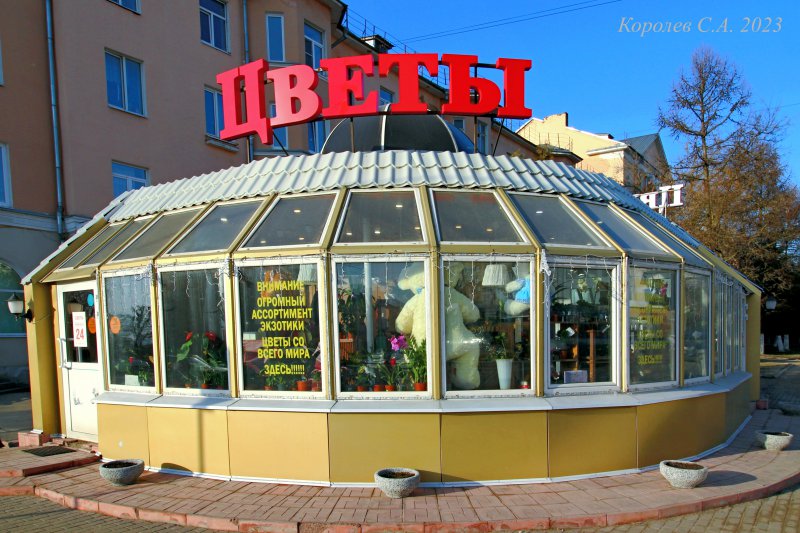 Салон международной сети доставки цветов «Цветочки» на проспекте Ленина 3 во Владимире фото vgv