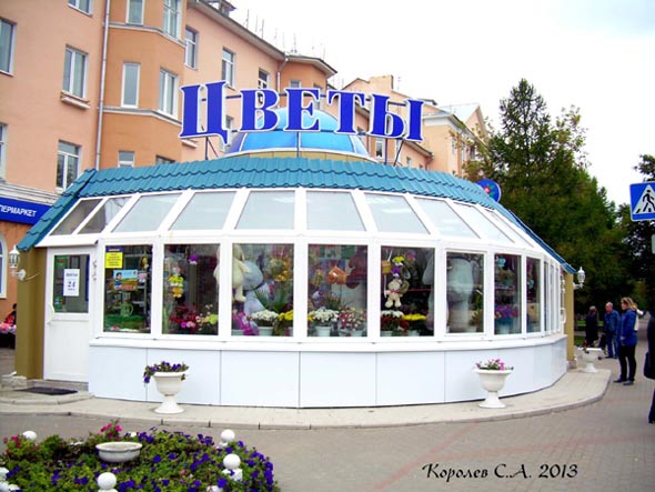 Салон международной сети доставки цветов «Цветочки» на проспекте Ленина 3 во Владимире фото vgv